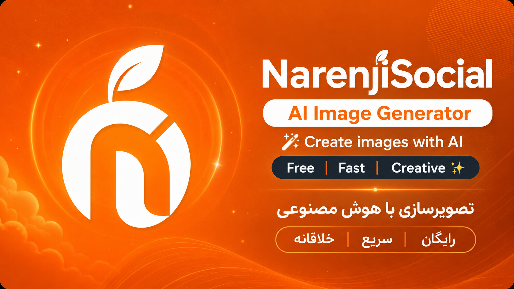 استودیو نارنج